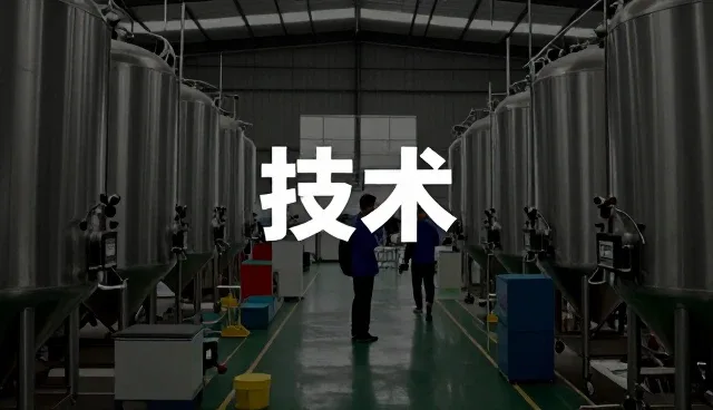 化工原料销售帮助解决使用环境问题