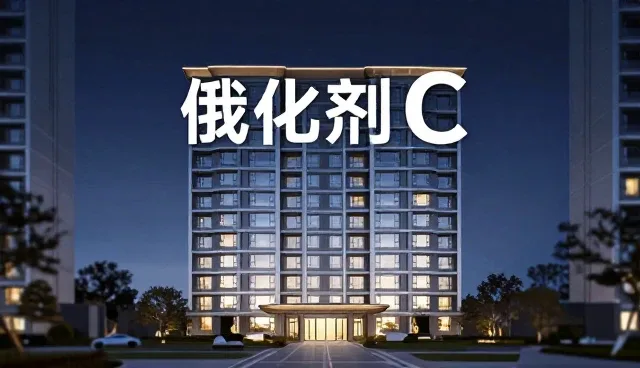 来料加工中分装环节的常见问题及优化方向